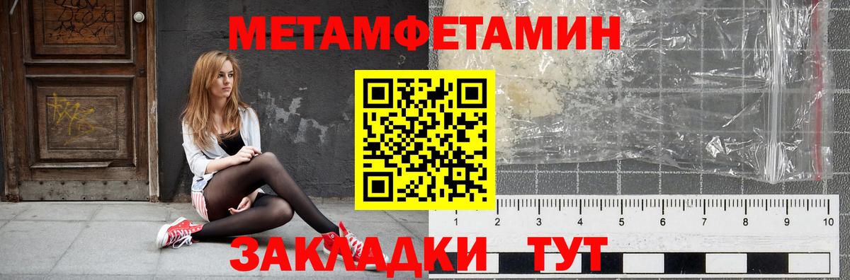 АМФЕТАМИН VHQ Дубна