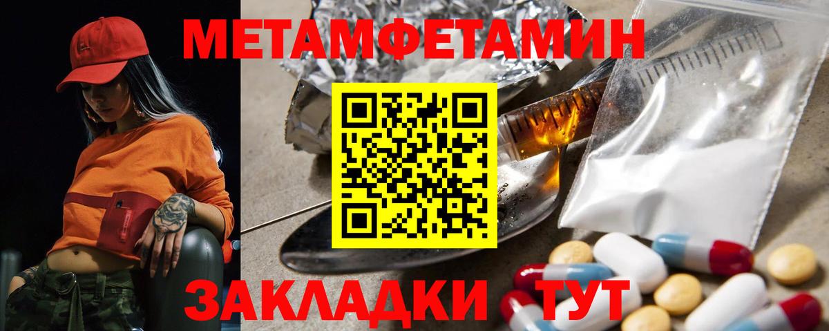 Амфетамин  АМФ  Дубна  Amphetamine 97%  Вход с VPN 