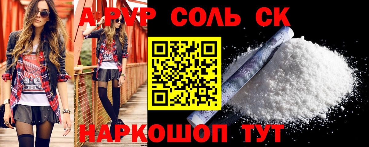 Мефедрон   ТГК  Дубна  Кодеин  ГАШИШ  Вход с VPN  COCAIN  Бошки Шишки 