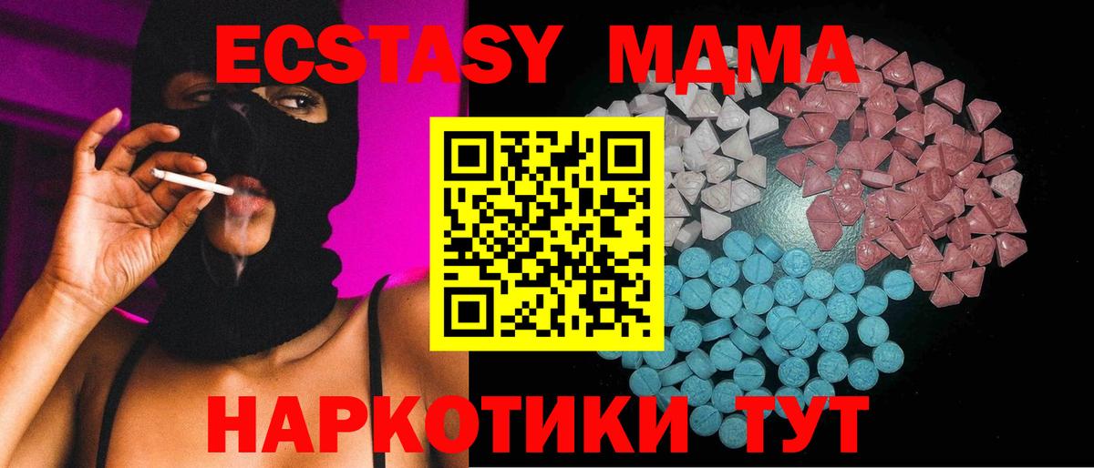Ecstasy ешки  Вход с VPN  Экстази  Дубна  Ecstasy louis Vuitton 