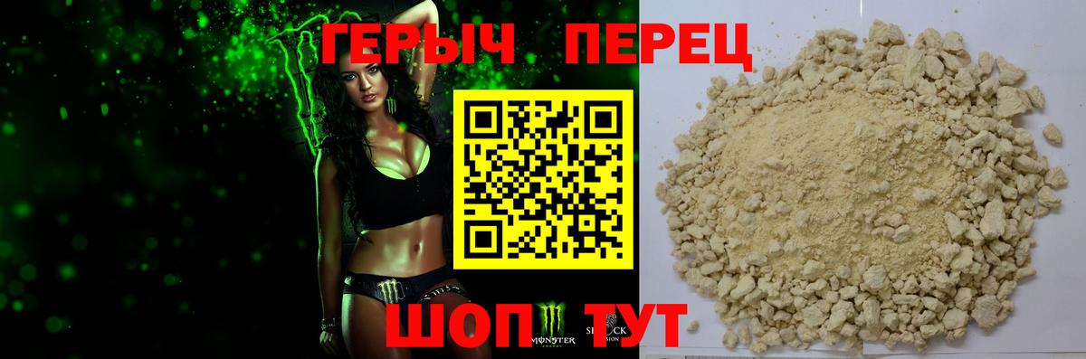 ГЕРОИН Афган  Вход с VPN  Дубна 