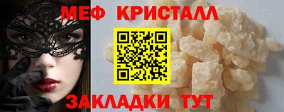 синтетический гашиш Каменск-Шахтинский