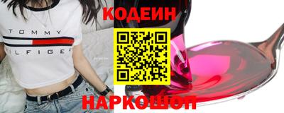 гашик Каменск-Уральский
