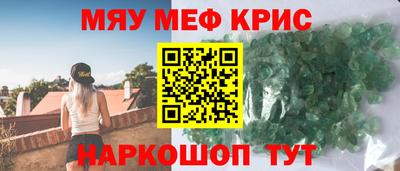 гашик Каменск-Уральский