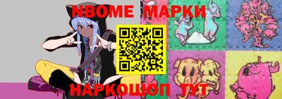 ALPHA-PVP Камень-на-Оби