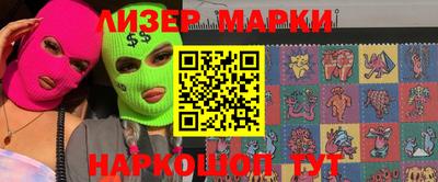 гашик Каменск-Уральский