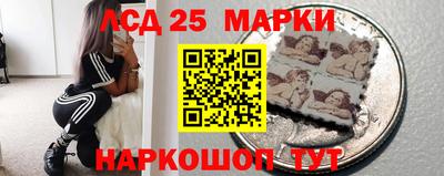 синтетический гашиш Каменск-Шахтинский