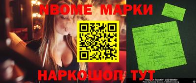гашик Каменск-Уральский