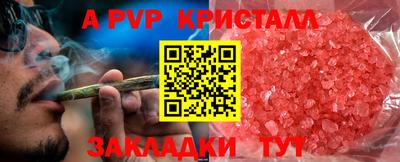 синтетический гашиш Каменск-Шахтинский