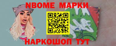 синтетический гашиш Каменск-Шахтинский