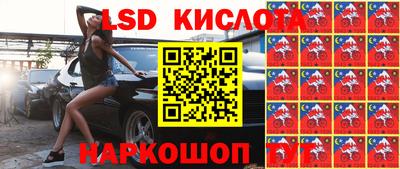 синтетический гашиш Каменск-Шахтинский