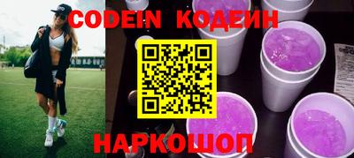 синтетический гашиш Каменск-Шахтинский
