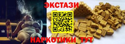 синтетический гашиш Каменск-Шахтинский