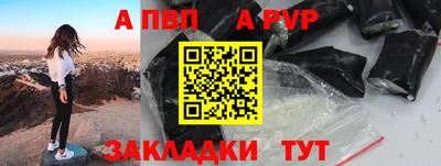синтетический гашиш Каменск-Шахтинский