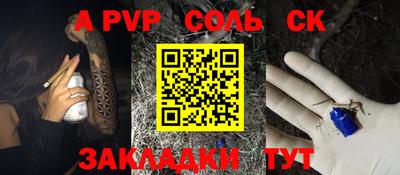 гашик Каменск-Уральский