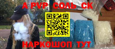 гашик Каменск-Уральский