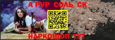 синтетический гашиш Каменск-Шахтинский