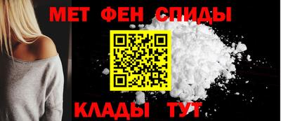 ALPHA-PVP Камень-на-Оби