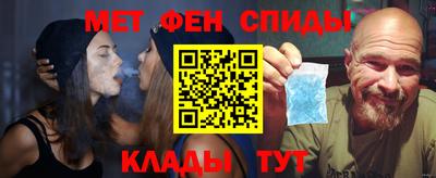 ALPHA-PVP Камень-на-Оби