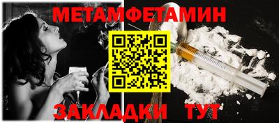 гашик Каменск-Уральский