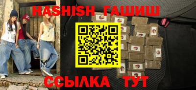 гашик Каменск-Уральский