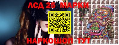 гашик Каменск-Уральский