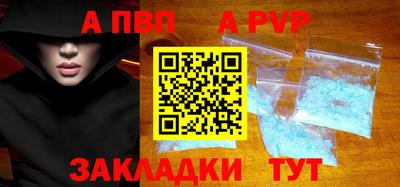синтетический гашиш Каменск-Шахтинский