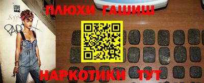 синтетический гашиш Каменск-Шахтинский