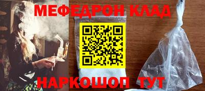гашик Каменск-Уральский