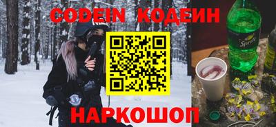 гашик Каменск-Уральский