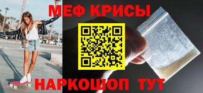 гашик Каменск-Уральский