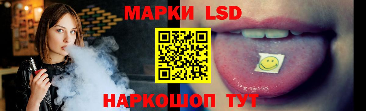 Лсд 25 экстази кислота Дубна