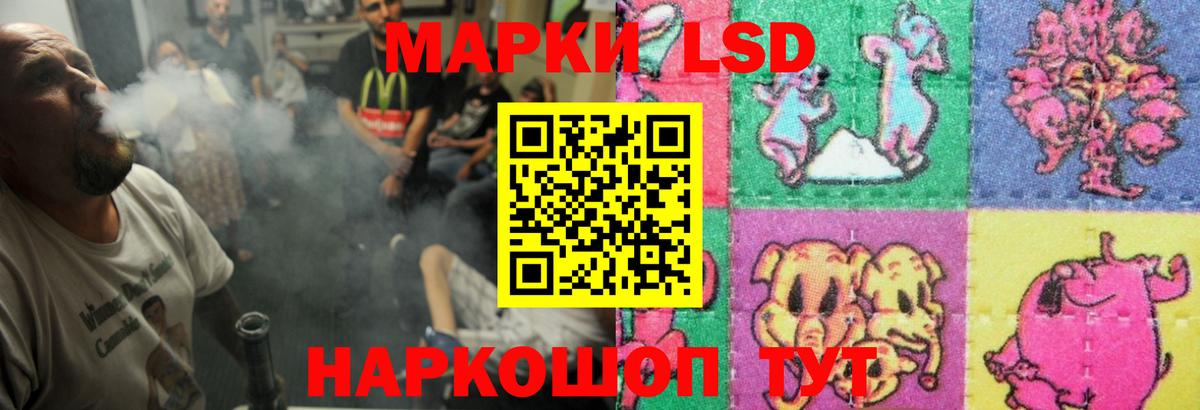 LSD-25 экстази кислота  ЛСД экстази кислота  Вход с VPN  Дубна 