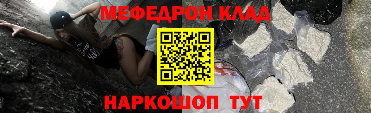 МЕФ кристаллы Дубна