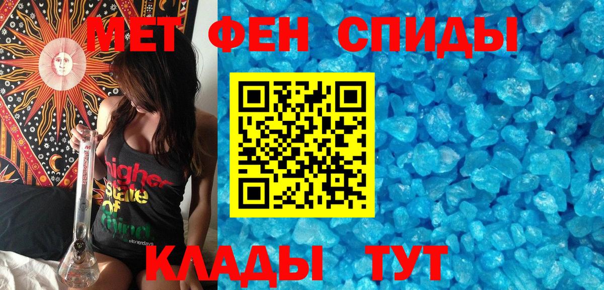 МЕТАМФЕТАМИН Декстрометамфетамин 99.9%  Вход с VPN  Дубна  МЕТАМФЕТАМИН Декстрометамфетамин 99.9% 