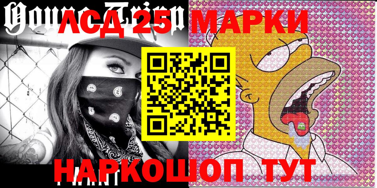 Марки N-bome 1,5мг Дубна